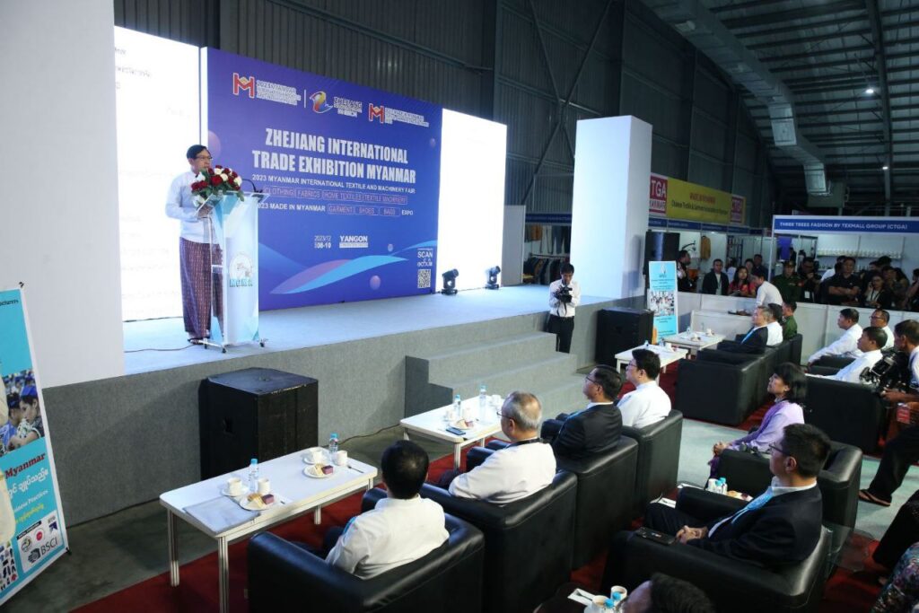 The Myanmar International Textile and Machinery Fair 2023 took place at the Yangon Convention Centre, Inya Lake Hotel in Yangon on December 8, 2023. Photo: MT