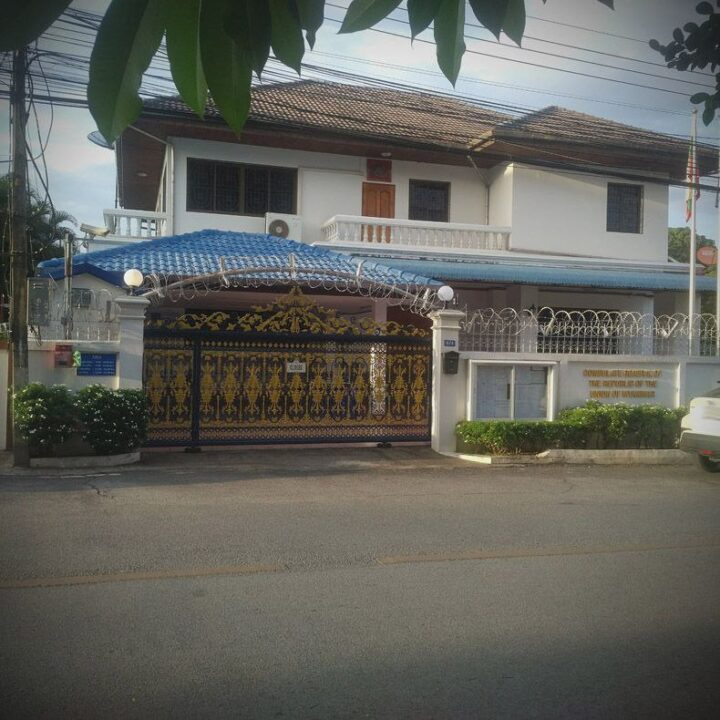 Myanmar Consulate General in Chiang Mai City