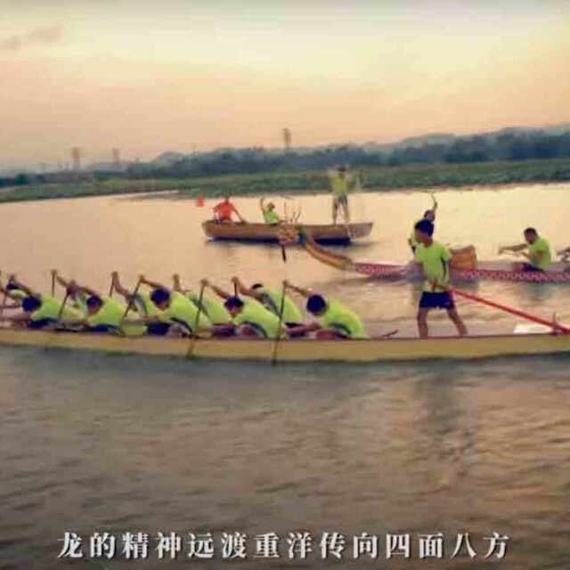 Dragon Boat Races aafdf
