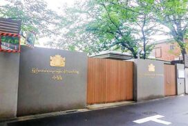 Myanmar Embassy in Tokyo, Japan.
